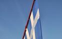 Υψώθηκε σημαία των 150 τ.μ. στο Λιμάνι της Χίου [ΒΙΝΤΕΟ- ΦΩΤΟ] - Φωτογραφία 5