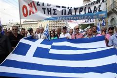 Συμμετοχή της ΕΑΑΣ Τρικάλων στην Πανελλαδική συγκέντωση διαμαρτυρίας