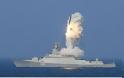 Πως οι Ρώσοι κατάφεραν να εκτοξεύσουν πυραύλους cruise από πλοία μεγέθους ελαφράς κορβέτας [photos+video]