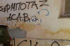Διαμαρτύρονται οι κάτοικοι του Αγίου Κωνσταντίνου στα Τρίκαλα για οξύθυμες παρέες νεαρών που κάθονται στο θεατράκι