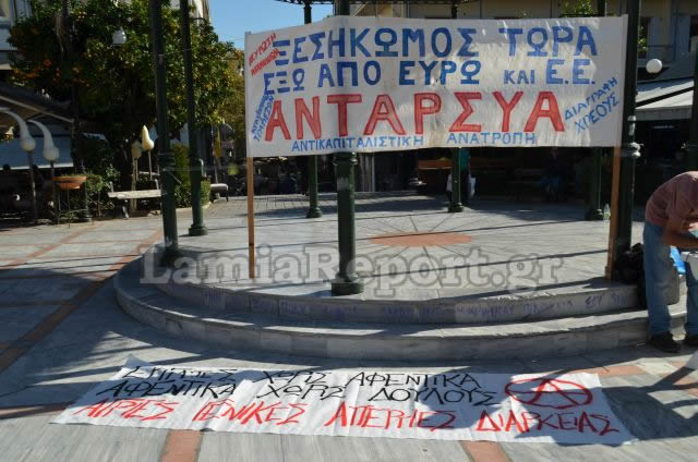 Δυναμικές οι συγκεντρώσεις στη Λαμία - Φωτογραφία 6