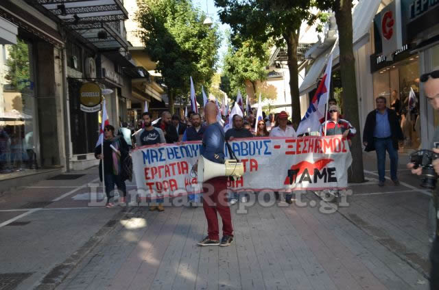 Δυναμικές οι συγκεντρώσεις στη Λαμία - Φωτογραφία 7