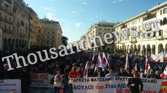 Μεγάλη απεργιακή συγκέντρωση του ΠΑΜΕ στο Άγαλμα Βενιζέλου - Κλειστή η Εγνατία - Φωτογραφία 2