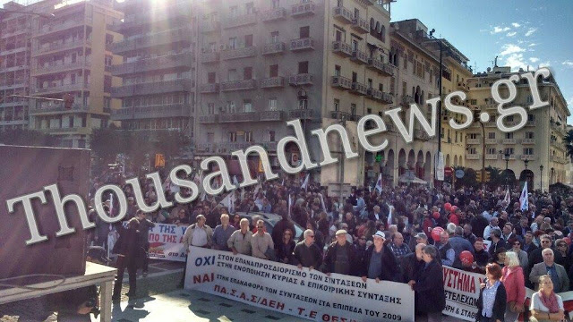 Μεγάλη απεργιακή συγκέντρωση του ΠΑΜΕ στο Άγαλμα Βενιζέλου - Κλειστή η Εγνατία - Φωτογραφία 3