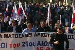Μεγάλη απεργιακή συγκέντρωση του ΠΑΜΕ στο Άγαλμα Βενιζέλου - Κλειστή η Εγνατία
