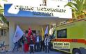Διαμαρτυρία της Λαϊκής Ενότητας Αργολίδας στο Νοσοκομείο Ναυπλίου - Φωτογραφία 1