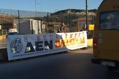 Διαμαρτυρία και κατάληψη από την ΟΙΕΛΕ