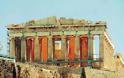 Αυτές είναι οι 20 αρχαιότερες πόλεις του κόσμου - Δύο οι ελληνικές [photos]