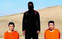 Κάμερον: Αν επιβεβαιωθεί ο θάνατος του «Jihadi John», είναι μεγάλο πλήγμα ενάντια στο Ισλαμικό Κράτος