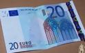 Δείτε το νέο διάφανο 20ευρώ που θα κυκλοφορήσει σε λίγες μέρες [photo]