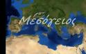 ΣΟΚΑΡΙΣΤΙΚΗ ΑΠΟΚΑΛΥΨΗ! Η Μεσόγειος είχε καταστραφεί και ξαναδημιουργήθηκε
