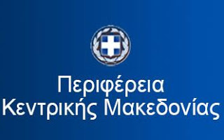Δίκτυο πρόληψης και προαγωγής υγείας δημιουργεί η Περιφέρεια Κεντρικής Μακεδονίας - Φωτογραφία 1