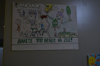 Αγρίνιο: Μήνυμα για έναν Δήμο καθαρό και όμορφο έστειλαν οι μαθητές με τις ζωγραφιές τους - Φωτογραφία 1