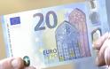 Σε λίγες μέρες ''έρχεται'' το νέο διάφανο χαρτονόμισμα των 20 ευρώ