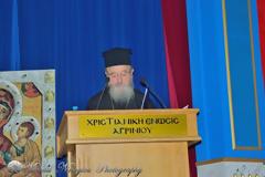 Έναρξη Επιστημονικού Συνεδρίου για την Ποντιακή Γενοκτονία