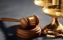 Οι δικαστές και οι εισαγγελείς διαφωνούν με τη δημοσιοποίηση των δηλώσεων της περιουσιακής τους κατάστασης