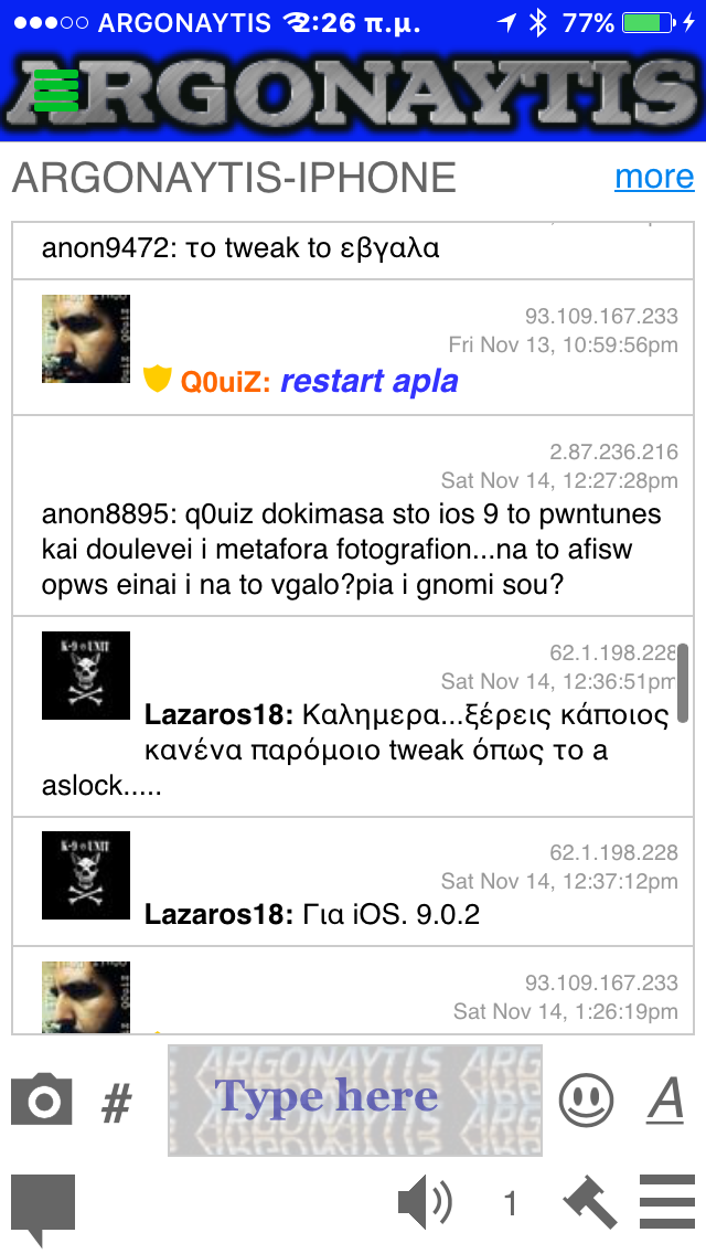 Επέστρεψε ξανά η εφαρμογή του blog Argonaytis στο AppStore - Φωτογραφία 5