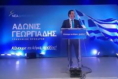 Ομιλία Άδωνι Γεωργιάδη στο Συνεδριακό Κέντρο Ιωάννης Βελλίδης