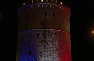 Ο Λευκός Πύργος στο χρώμα της Γαλλικής σημαίας - Φωτογραφία 1