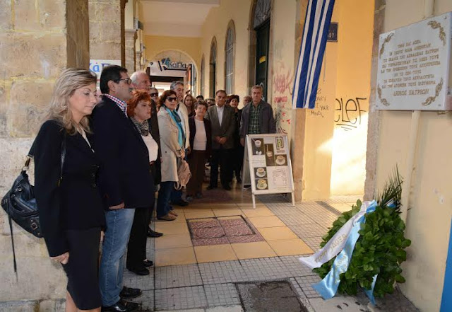 Ο Δήμος Πάτρας τίμησε τη μνήμη του Νοέμβρη του 1973 - Φωτογραφία 4