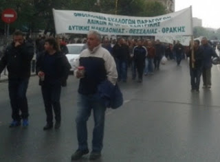 Ειρηνική η πορεία των αγροτών στη Θεσσαλονίκη [photos] - Φωτογραφία 1