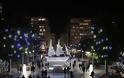 Αναβάλλεται η επίσημη φωταγώγηση της Αθήνας ενόψει Χριστουγέννων - Φωτογραφία 1