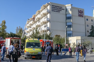 Άσκηση εκκένωσης στο Πανεπιστημιακό Νοσοκομείο Ηρακλείου - Φωτογραφία 1