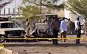 Νιγηρία: Γυναίκες με εκρηκτικά-αυτοκτόνησαν και σκότωσαν 17 ανθρώπους