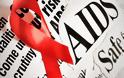 Δωρεάν εξετάσεις για AIDS στον Κορυδαλλό