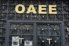 Ασφαλισμένοι ΟΑΕΕ: Δείτε εάν έχετε ενεργή ασφάλιση σε περίπτωσηληξιπρόθεσμων εισφορών