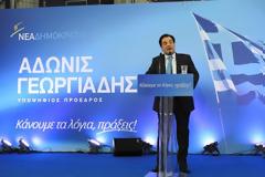 Γεωργιάδης: Θέλουμε να ρίξουμε γρήγορα τον Τσίπρα γιατί η παραμονή του καταστρέφει τον τόπο μας