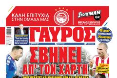 ΠΡΩΤΟΣΕΛΙΔΑ ΑΘΛΗΤΙΚΩΝ ΕΦΗΜΕΡΙΔΩΝ 21/11/2015