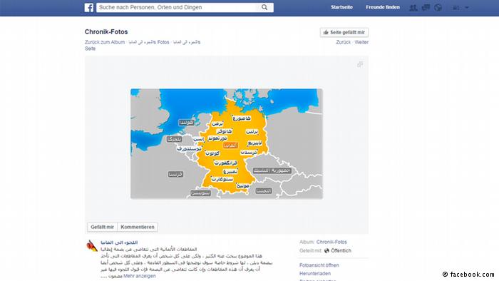 ΑΠΙΣΤΕΥΤΟ: Σο Facebook πουλάνε πλαστά συριακά διαβατήρια - Mαζί με συμβουλές εξαπάτησης των αρχών - Φωτογραφία 5