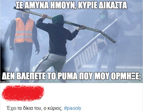 ΞΕΣΑΛΩΣΕ ΤΟ TWITTER ΓΙΑ ΤΟ ΠΑΟ - ΟΛΥΜΠΙΑΚΟΣ! (PHOTOS) - Φωτογραφία 2