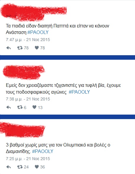 ΞΕΣΑΛΩΣΕ ΤΟ TWITTER ΓΙΑ ΤΟ ΠΑΟ - ΟΛΥΜΠΙΑΚΟΣ! (PHOTOS) - Φωτογραφία 3