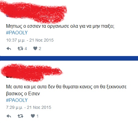 ΞΕΣΑΛΩΣΕ ΤΟ TWITTER ΓΙΑ ΤΟ ΠΑΟ - ΟΛΥΜΠΙΑΚΟΣ! (PHOTOS) - Φωτογραφία 7