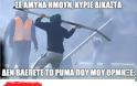 ΞΕΣΑΛΩΣΕ ΤΟ TWITTER ΓΙΑ ΤΟ ΠΑΟ - ΟΛΥΜΠΙΑΚΟΣ! (PHOTOS) - Φωτογραφία 2