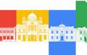 H μεγαλύτερη εκδήλωση της Google στο... Ηράκλειο