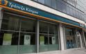 Κέρδη €73 εκατ. ανακοίνωσε η Τράπεζα Κύπρου