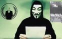 Anonymous στην «εκστρατεία» κατά του ISIS και η ομάδα χάκερ που κατασκοπεύει τζιχαντιστές online