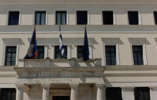 Μείωση στα τέλη για την επαγγελματική στέγη αποφάσισε ο δήμος Αθηναίων - Φωτογραφία 1