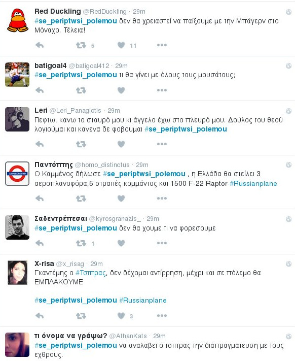 #Σε περίπτωση πολέμου -Το Twitter προετοιμάζεται για πόλεμο με την Τουρκία, με ξεκαρδιστικές ατάκες [photos] - Φωτογραφία 5