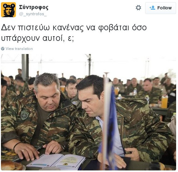 #Σε περίπτωση πολέμου -Το Twitter προετοιμάζεται για πόλεμο με την Τουρκία, με ξεκαρδιστικές ατάκες [photos] - Φωτογραφία 8