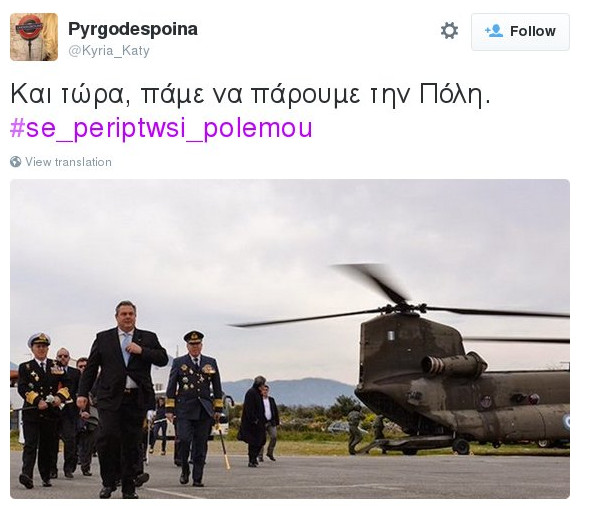 #Σε περίπτωση πολέμου -Το Twitter προετοιμάζεται για πόλεμο με την Τουρκία, με ξεκαρδιστικές ατάκες [photos] - Φωτογραφία 9