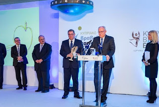 Βραβείο καινοτομίας της Ομοσπονδία Εργοδοτών και Βιομηχάνων  Κύπρου στον πρώην Υπουργό Χ. Βερελή - Φωτογραφία 1