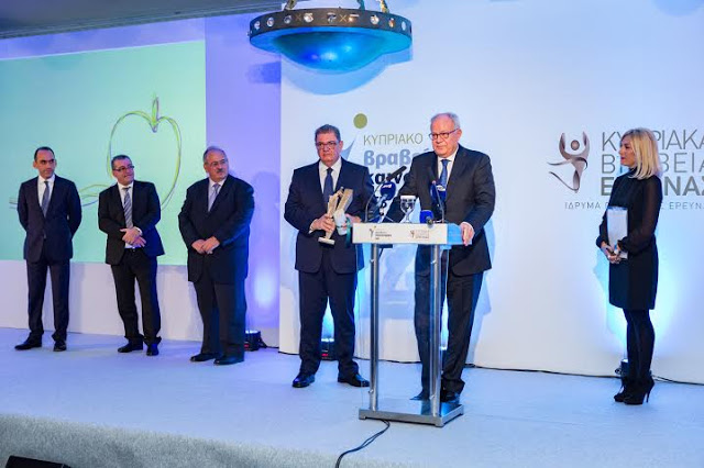 Βραβείο καινοτομίας της Ομοσπονδία Εργοδοτών και Βιομηχάνων  Κύπρου στον πρώην Υπουργό Χ. Βερελή - Φωτογραφία 3