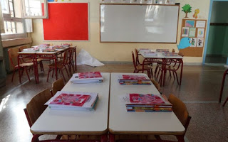 Μαμάδες πιάστηκαν στα χέρια σε σχολείο της Λάρισας - Φωτογραφία 1