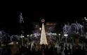 Η Αθήνα έβαλε τα γιορτινά της και άναψε το Χριστουγεννιάτικο δέντρο...