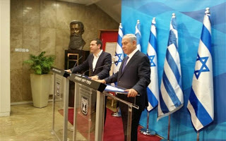 Αλ. Τσίπρας: Τεράστιες οι δυνατότητες συνεργασίας Ελλάδας - Ισραήλ στην ενέργεια - Φωτογραφία 1