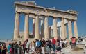 Θα αυξηθεί ο τουρισμός στην Ελλάδα;